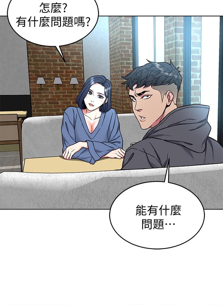 第52話-炫耀自身能力的會長 - 第24.jpg页