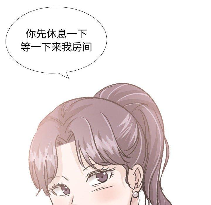 第 34 话 - 第150.jpg页
