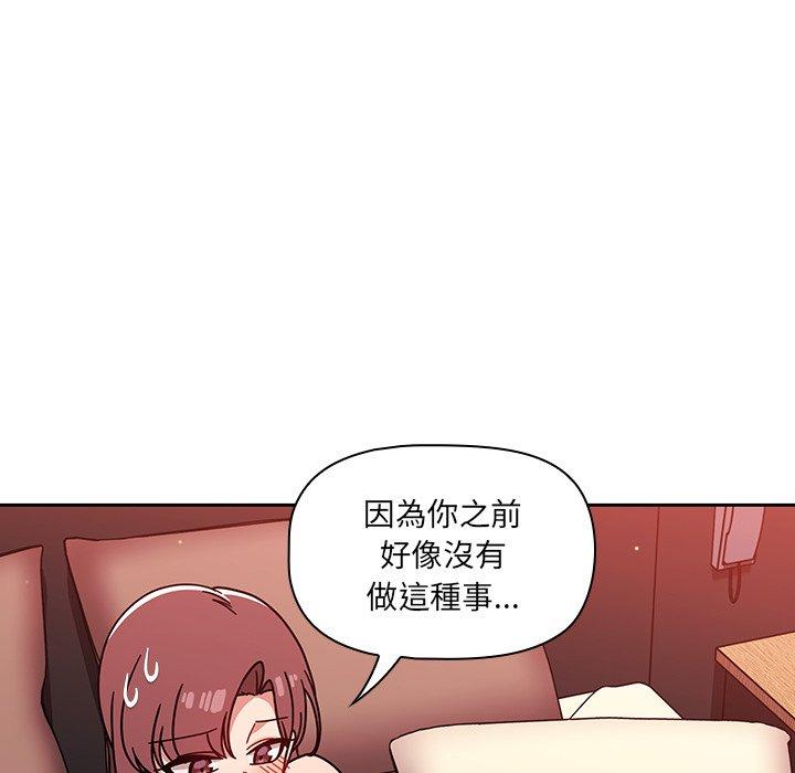 第12話 - 第72.jpg页