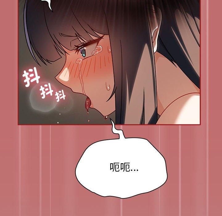 第30话 - 第88.jpg页