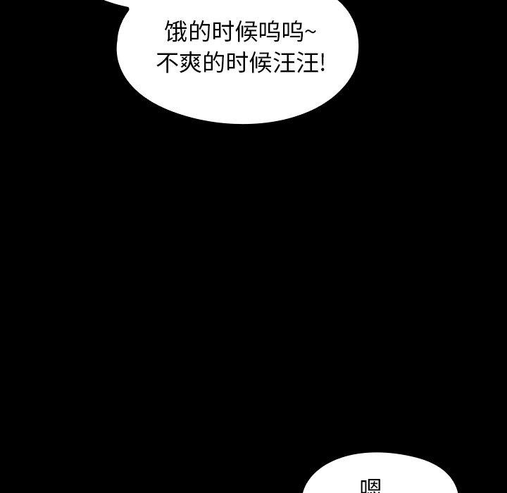 第17话 - 第37.jpg页