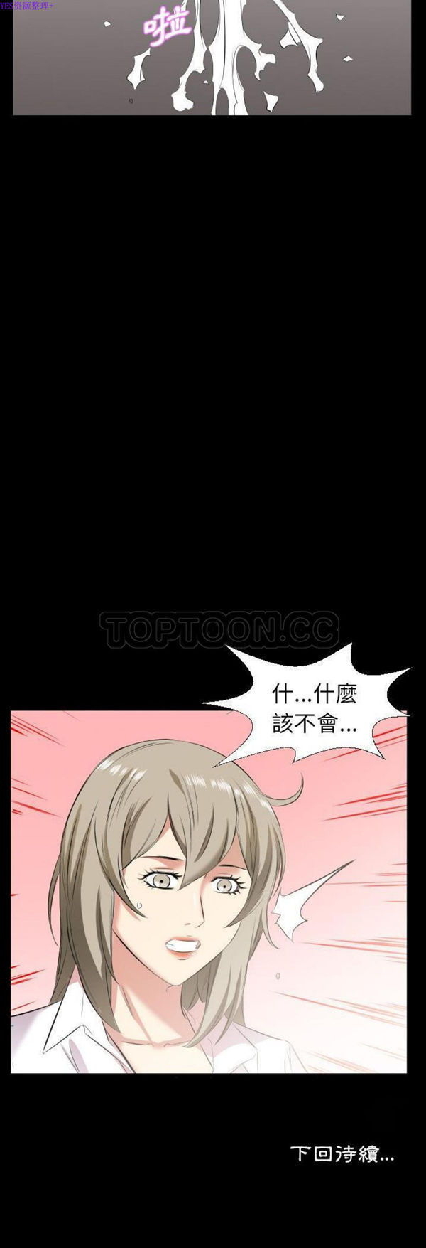 第 31 话 - 第31.jpg页