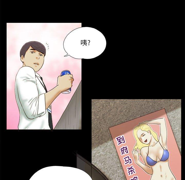第4话 - 第54.jpg页
