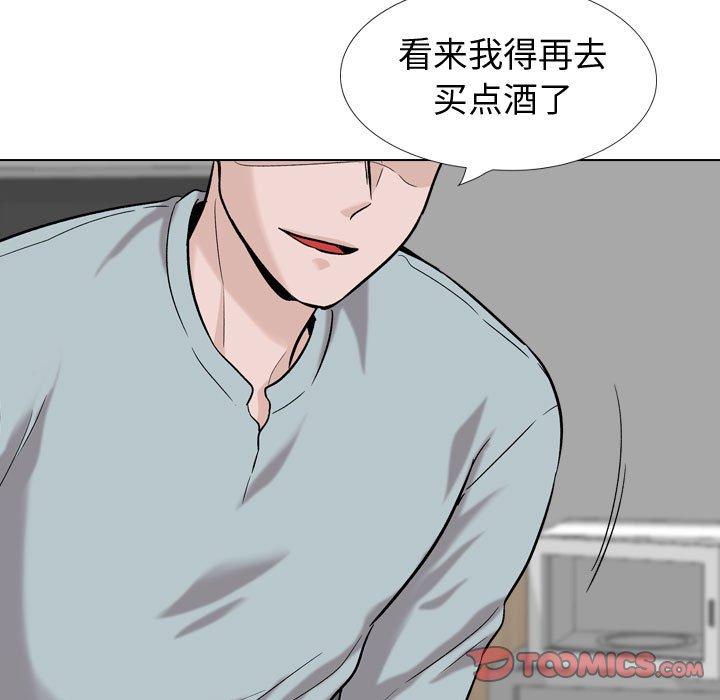 第 31 话 - 第55.jpg页