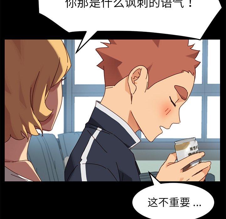 第20话 - 第25.jpg页