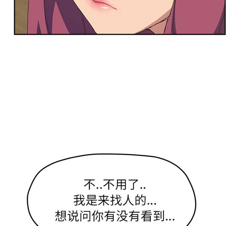 第 50 话 - 第56.jpg页