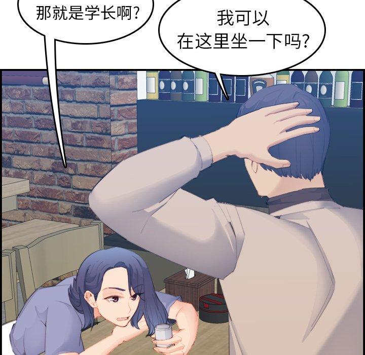 第26话 - 第67.jpg页