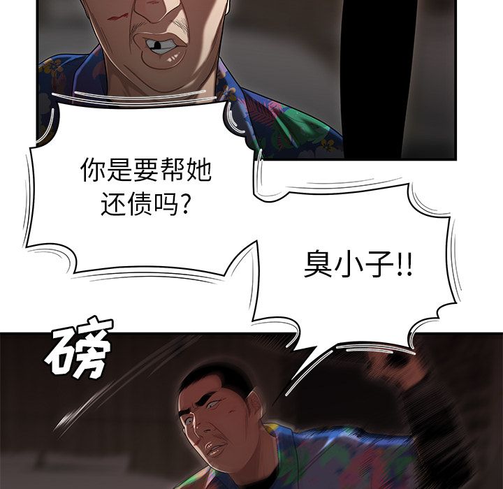 第 4 话 - 第50.jpg页