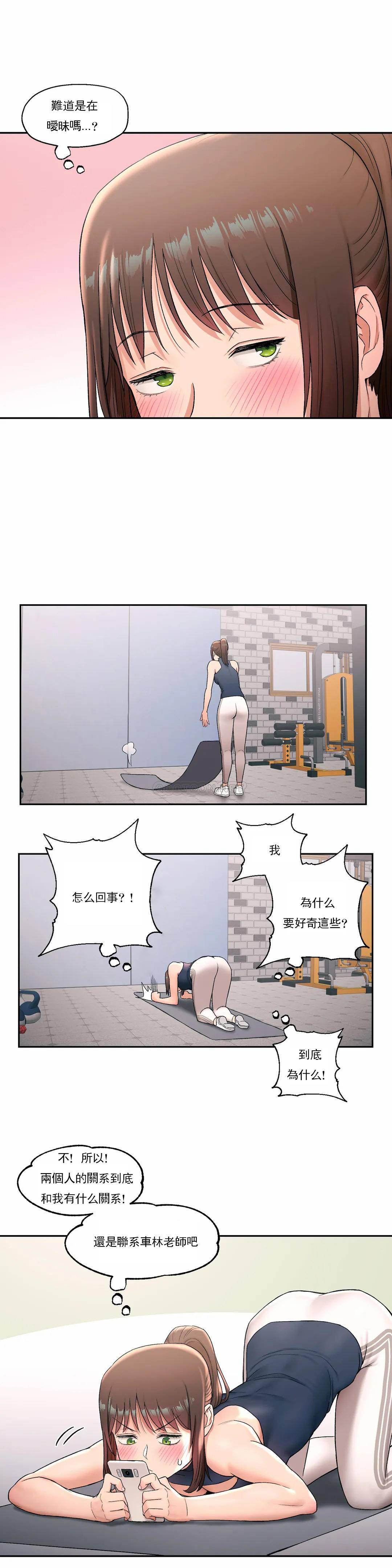 第45話 - 第11.jpg页