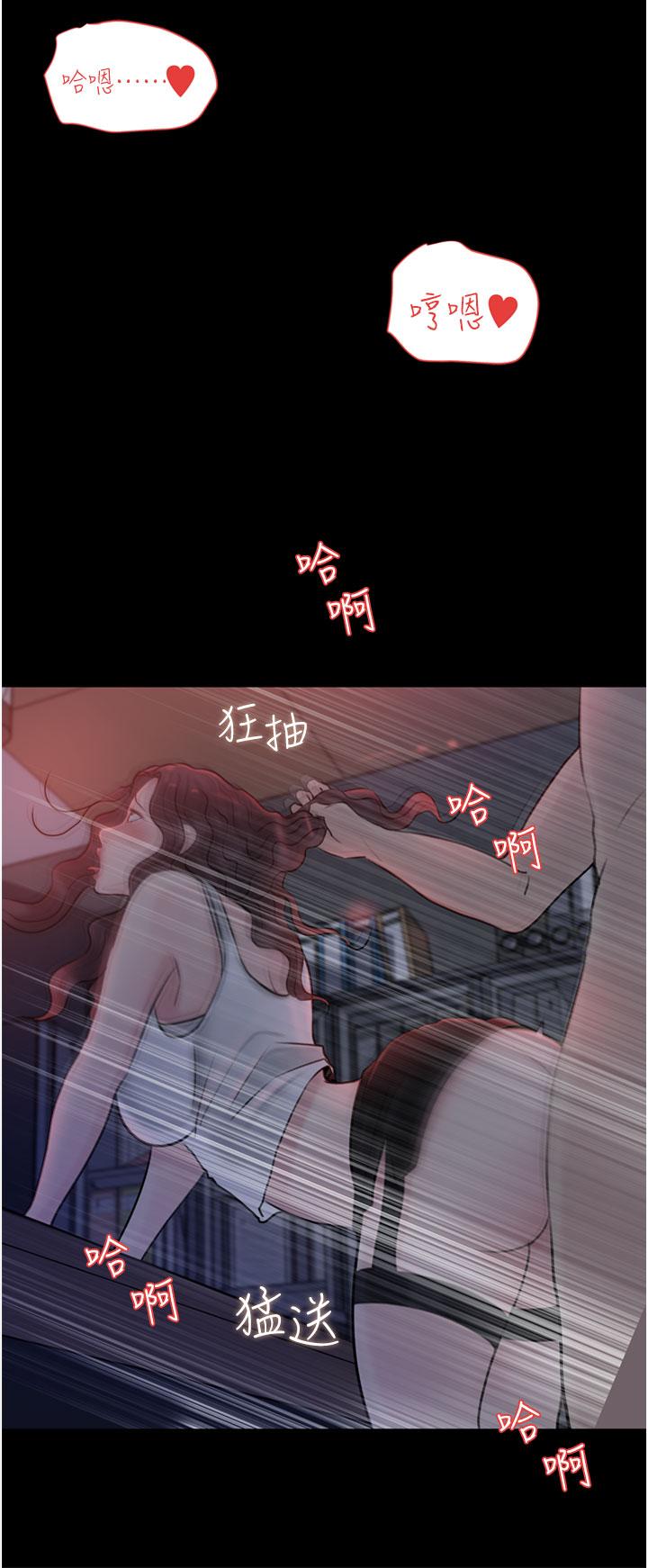 第27話-狠狠凌辱院長的後庭和小穴 - 第48.jpg页