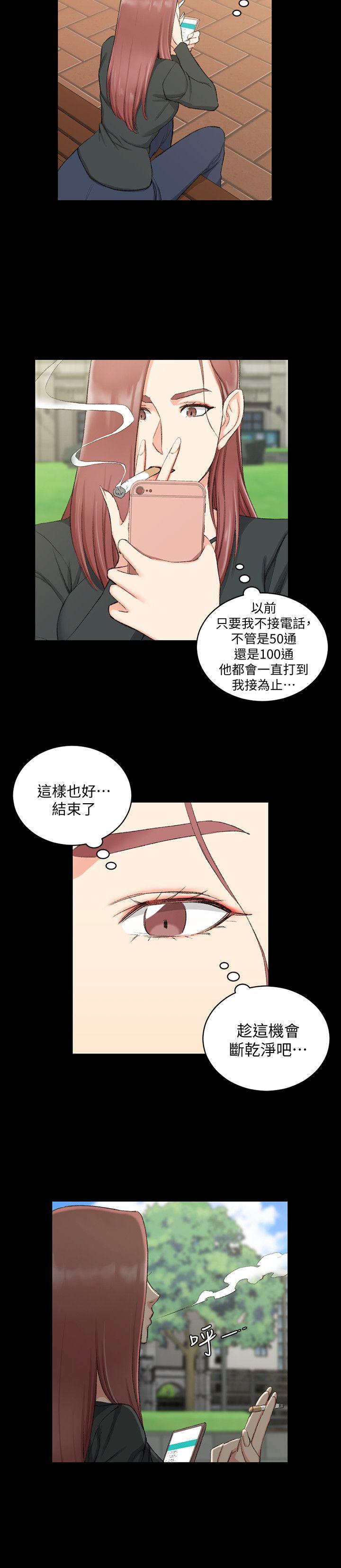 第52話-淫娃上身的管理員阿姨[02] - 第11.jpg页