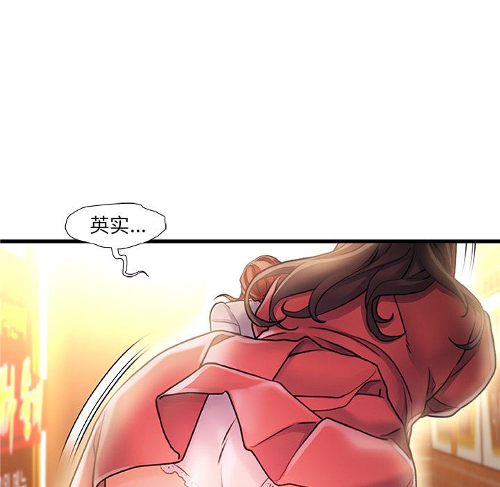 第 2 话 - 第7.jpg页