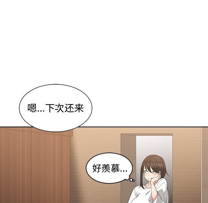 第 16 话 - 第94.jpg页