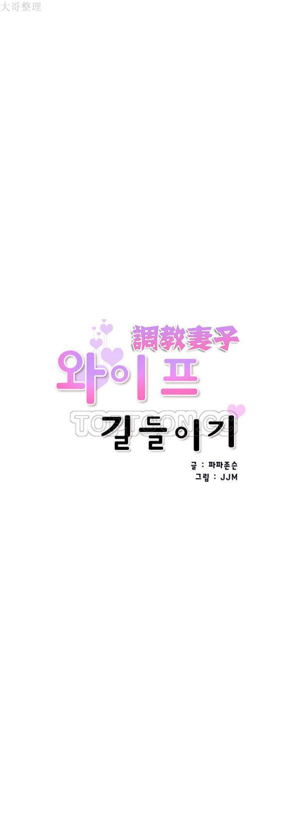 第 41 话 - 第3.jpg页