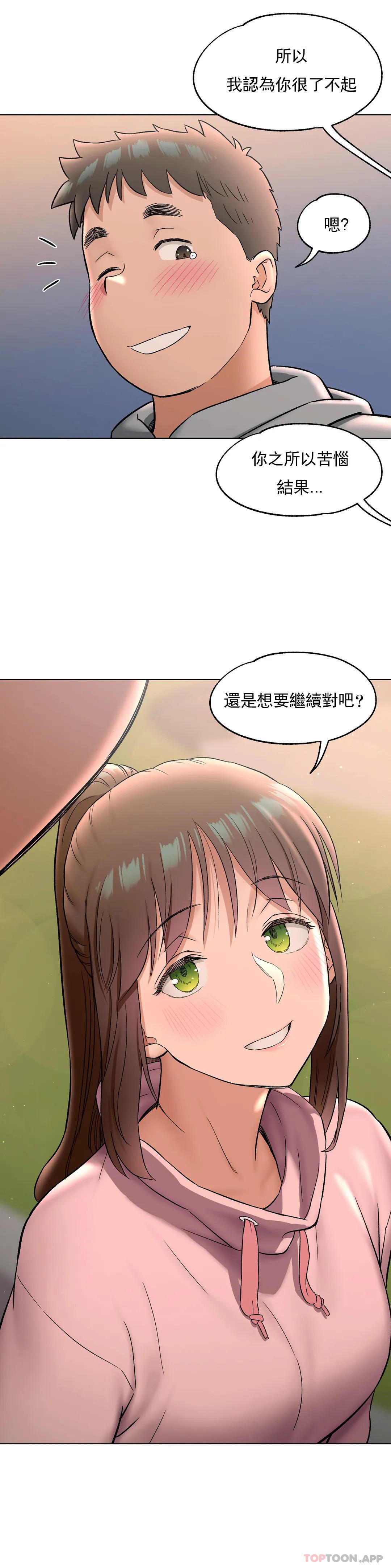 第72话 - 第19.jpg页