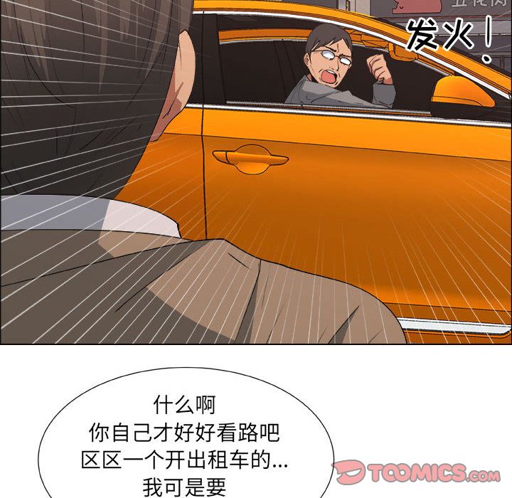 第14话 - 第12.jpg页