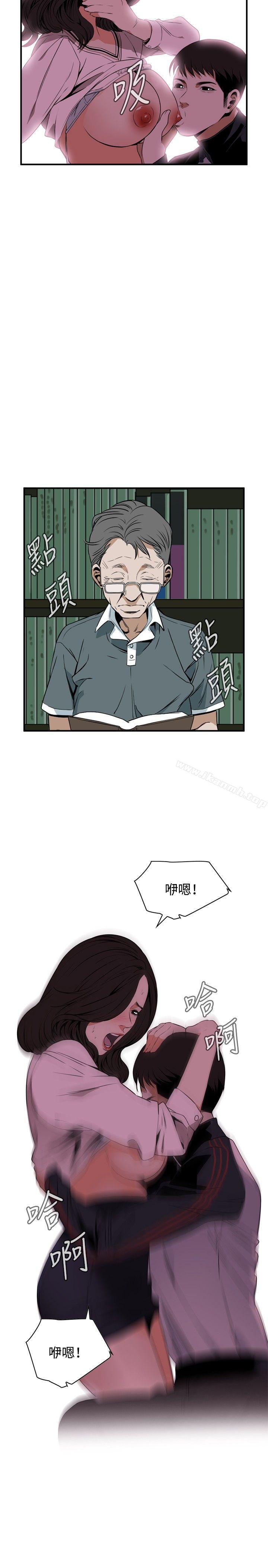第40話 - 第17.jpg页
