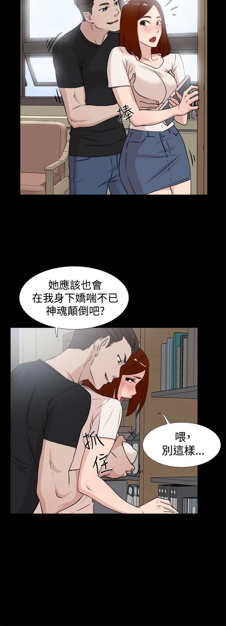 第 19 话 - 第12.jpg页