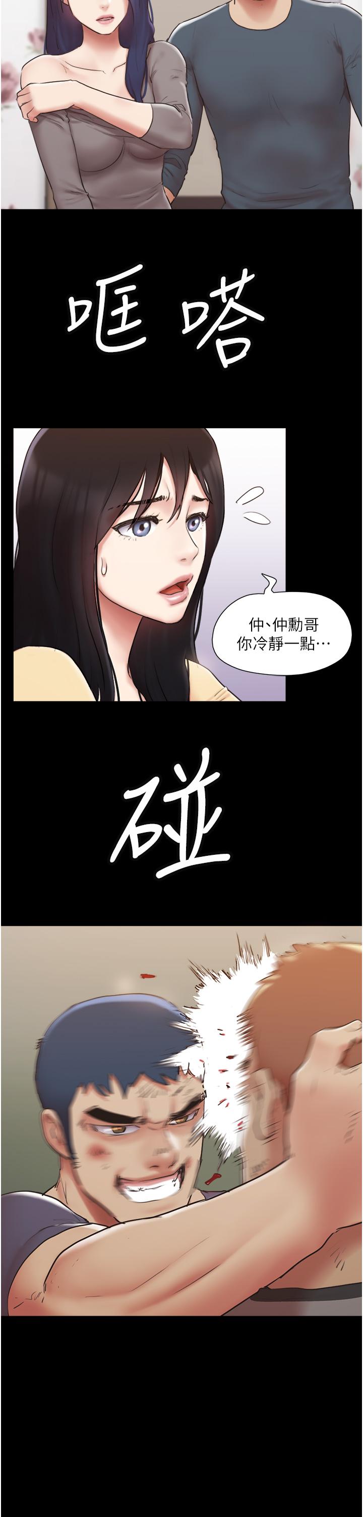 第137話-我會一直守在你身邊的 - 第5.jpg页