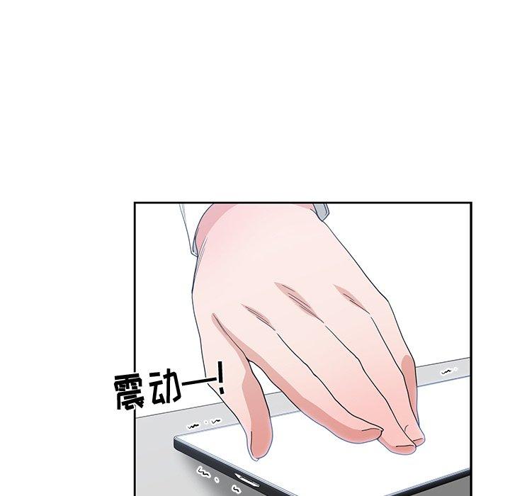第 11 话 - 第67.jpg页