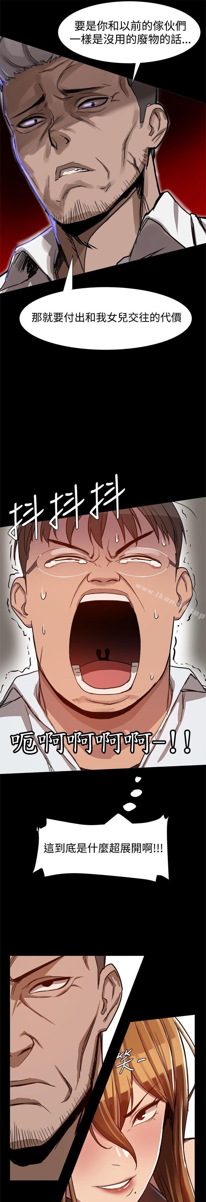 第6话 - 第22.jpg页