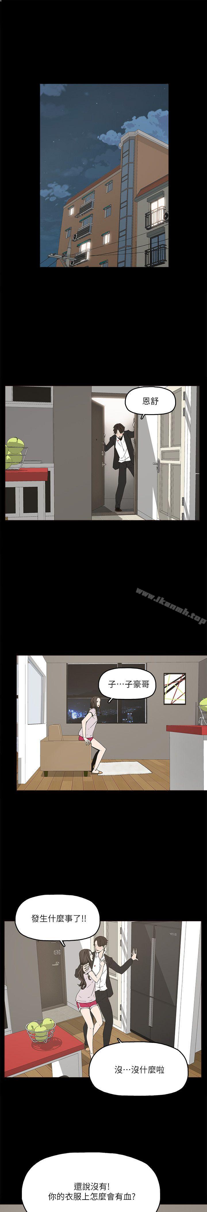 第1话-继承人的女人们 - 第13.jpg页
