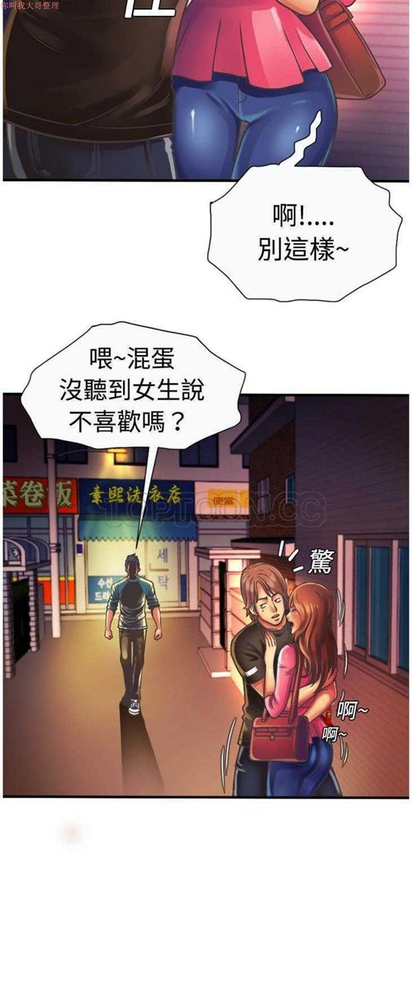 第 4 话 - 第28.jpg页