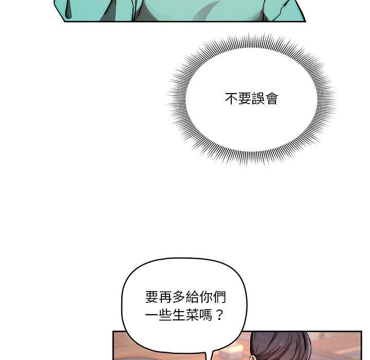 第45話 - 第25.jpg页