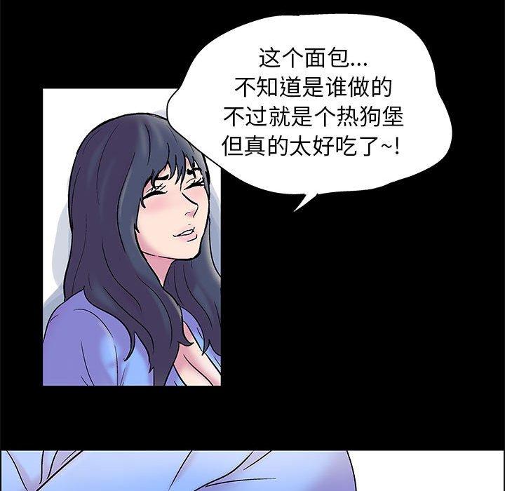 第19话 - 第64.jpg页