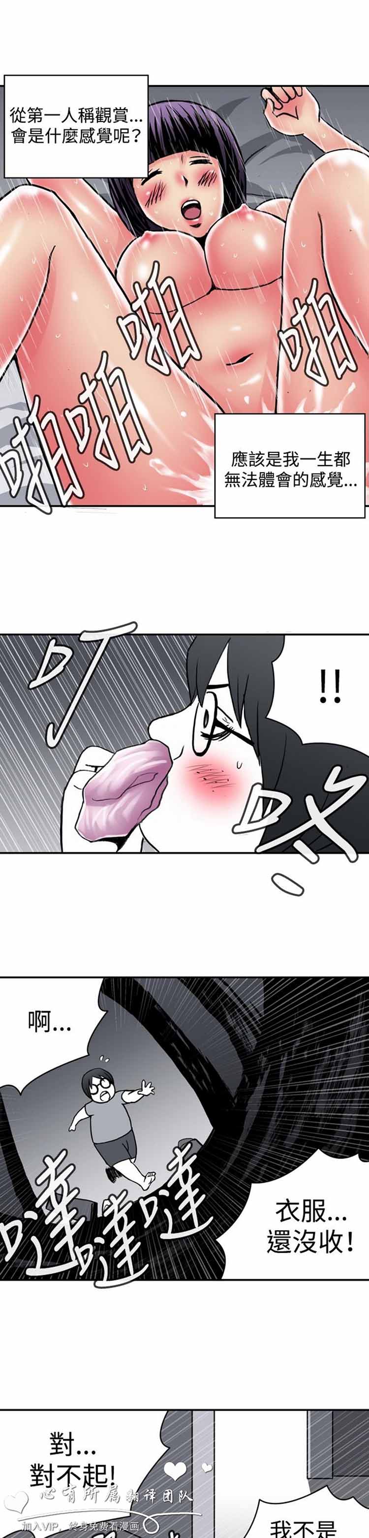 第 22 话 - 第13.jpg页