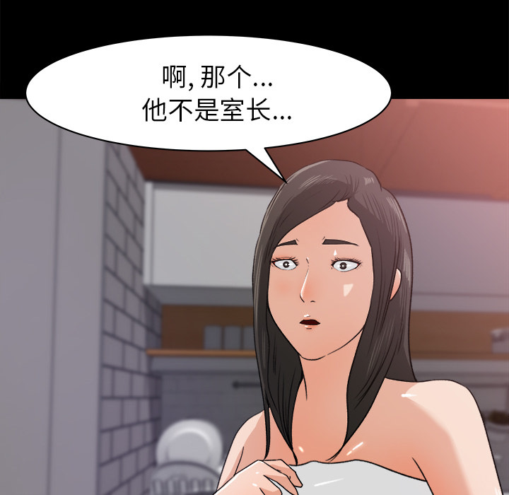 第 20 话 - 第25.jpg页