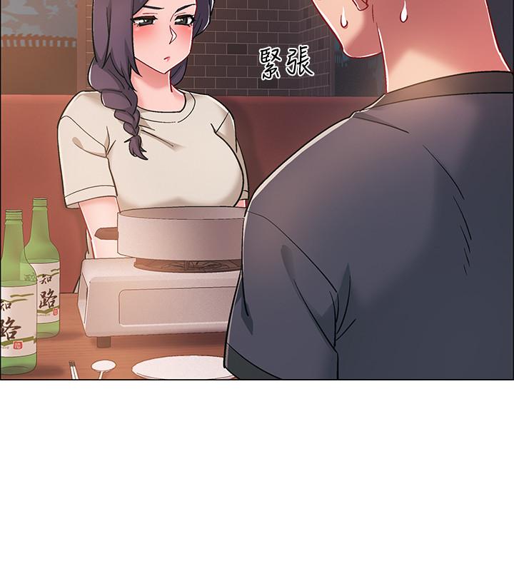 第22話-曖昧的肢體接觸 - 第31.jpg页