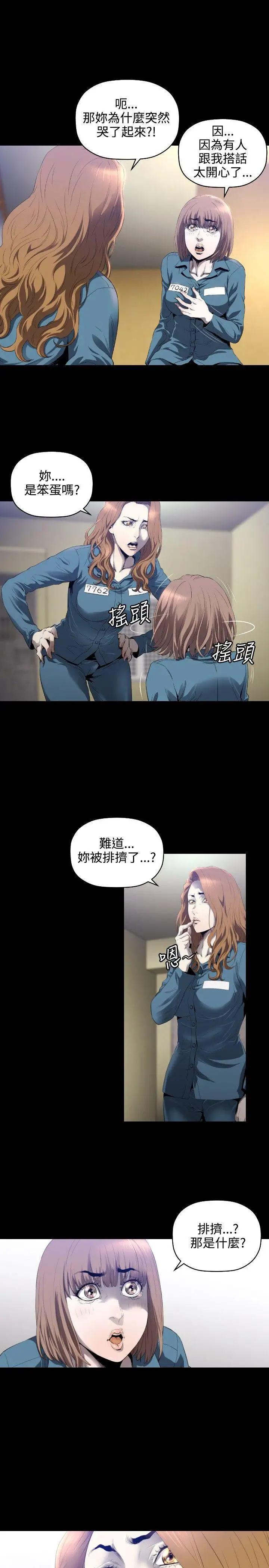 第4话 - 第22.jpg页