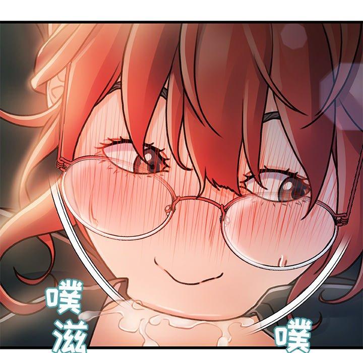 第 8 话 - 第11.jpg页