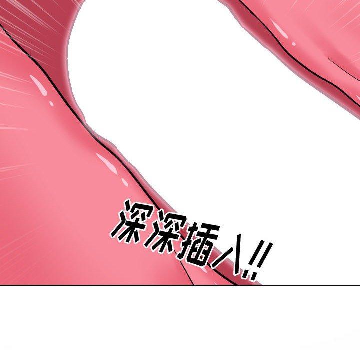 第 13 话 - 第92.jpg页