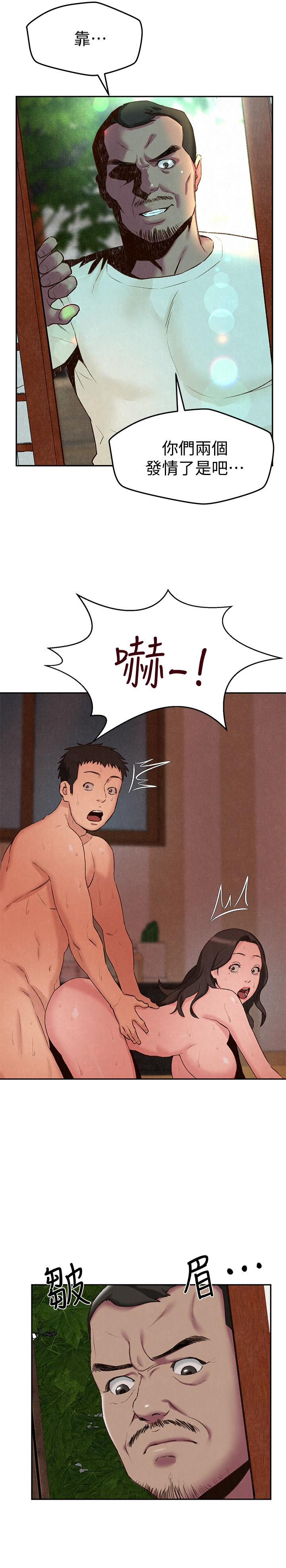第26話-想得到恆軒的兩個女人 - 第2.jpg页