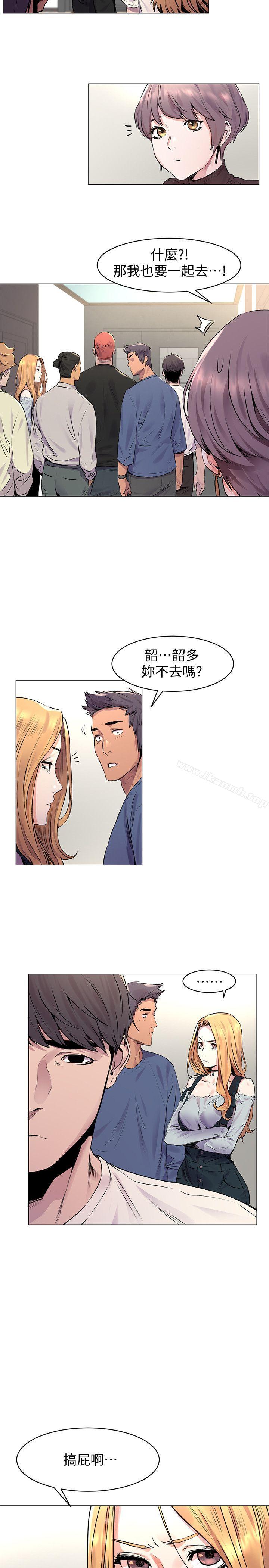 第53話-新的掠食者誕生 - 第17.jpg页