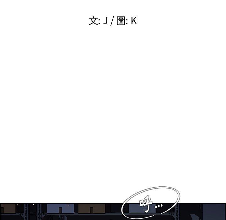 第30話 - 第17.jpg页
