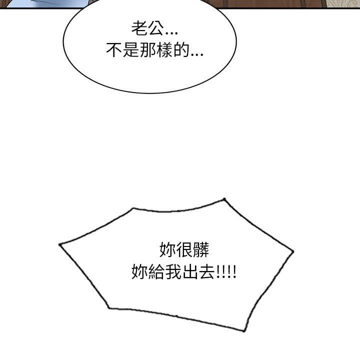 第23话 - 第119.jpg页