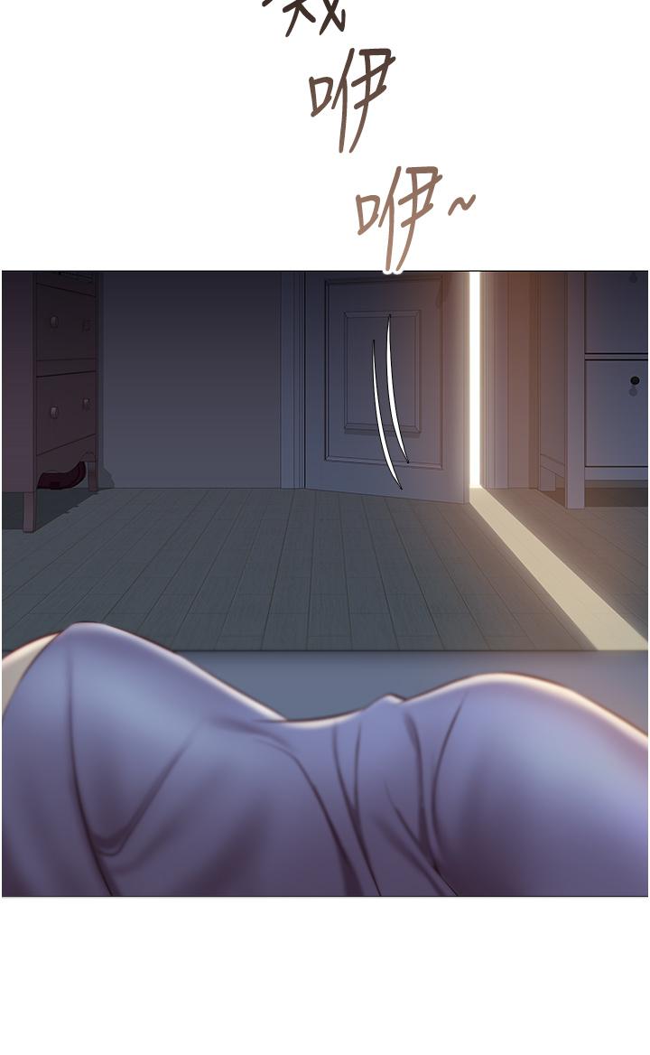 第45話-跟魅惑的教授約會 - 第31.jpg页