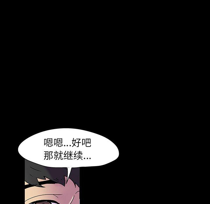 第141话 - 第33.jpg页