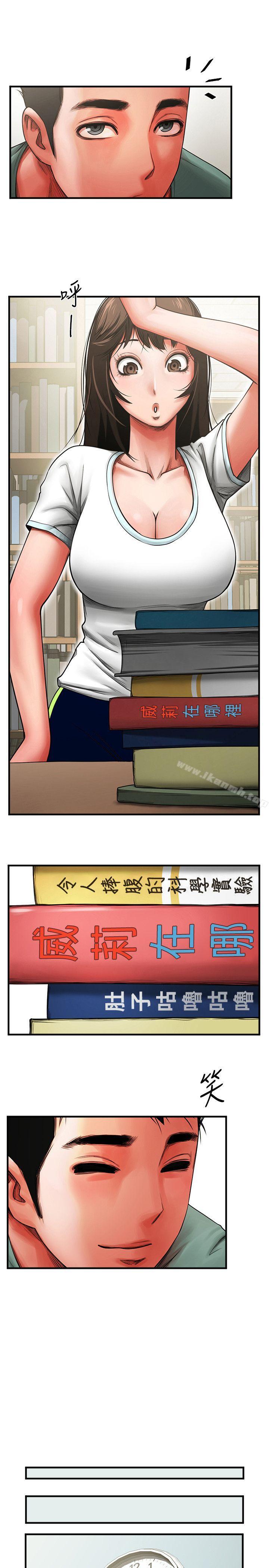 第3話 - 刺激的親密接觸 - 第23.jpg页
