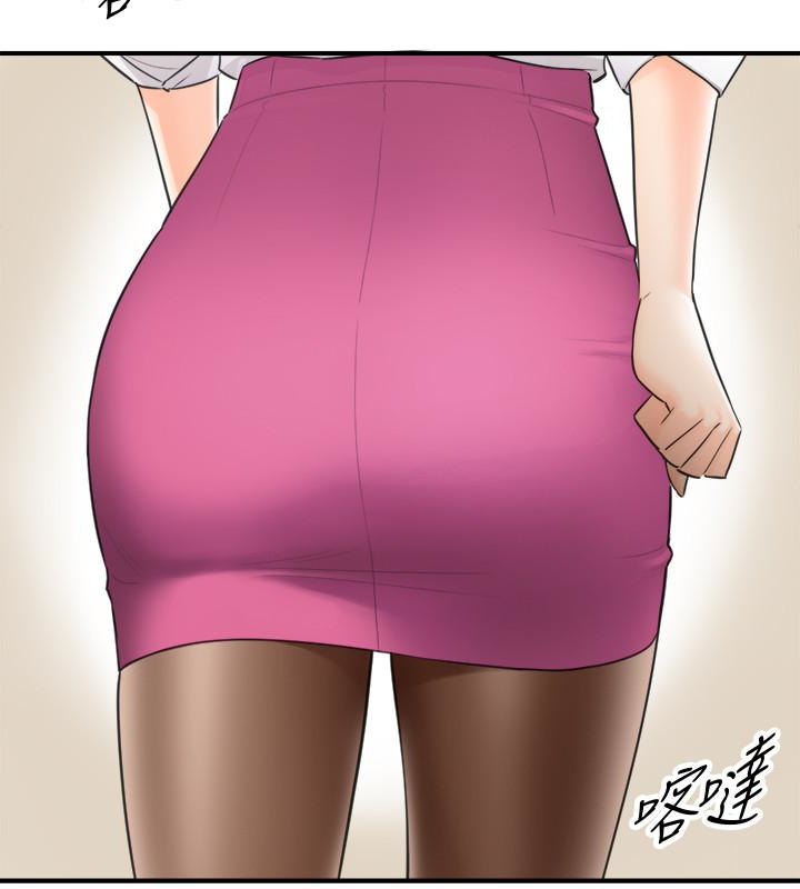 第7話-你現在有女朋友嗎? - 第22.jpg页