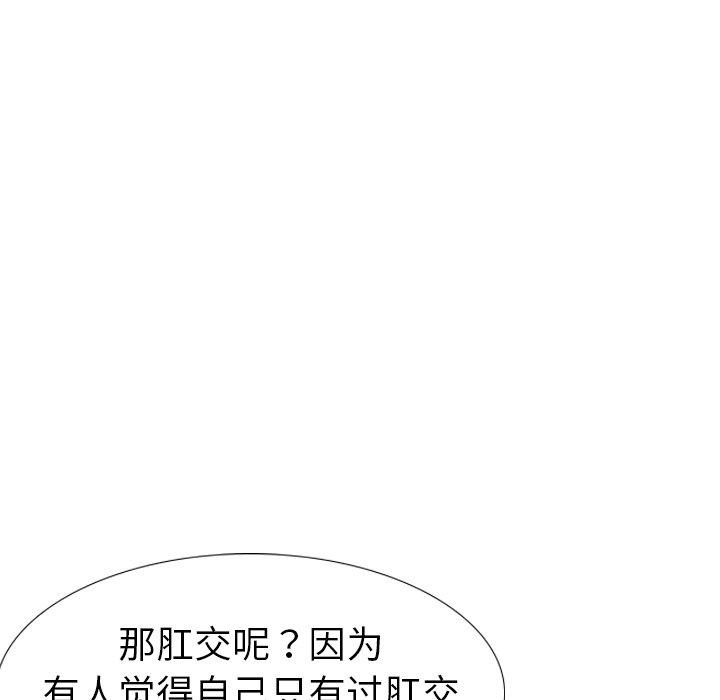 第 17 话 - 第17.jpg页