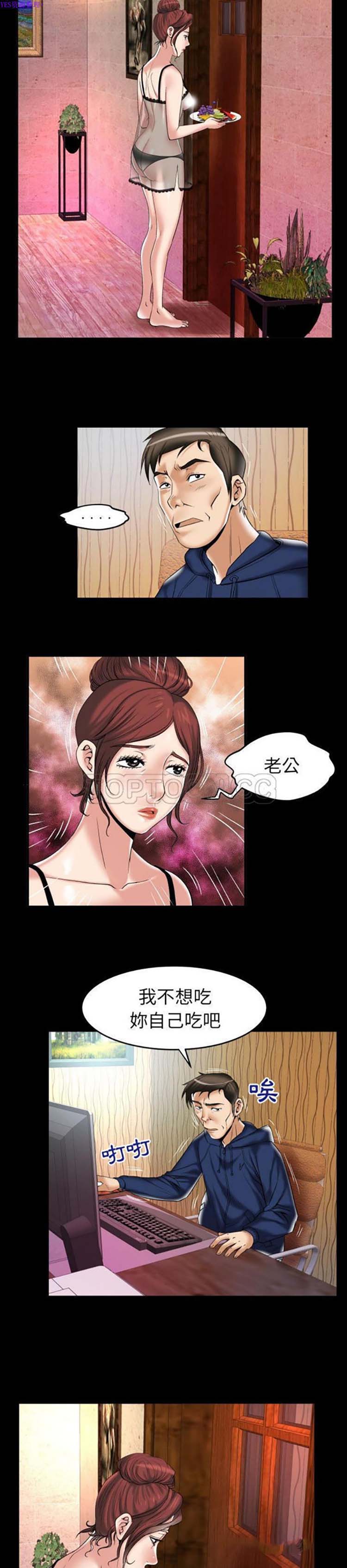 第76话 - 第3.jpg页