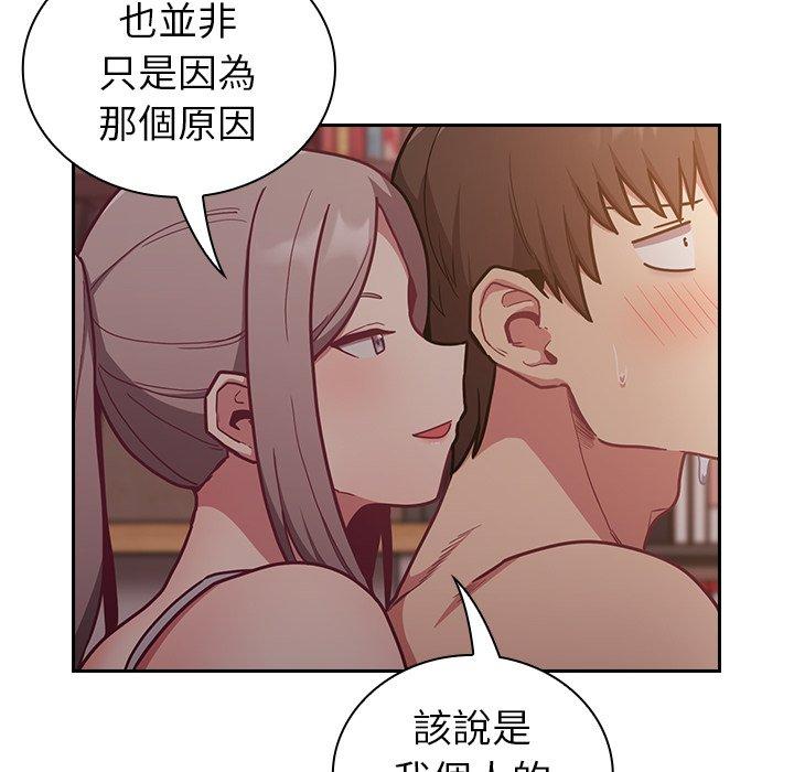 第34话 - 第132.jpg页