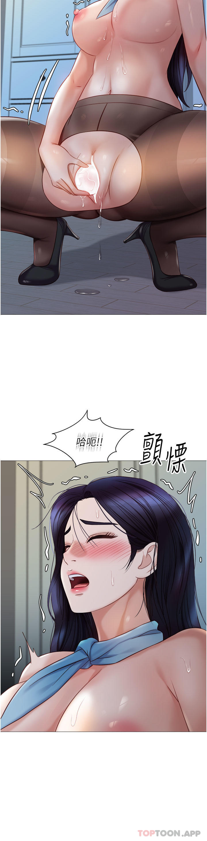 第94话-空姐的冰火两重天 - 第28.jpg页