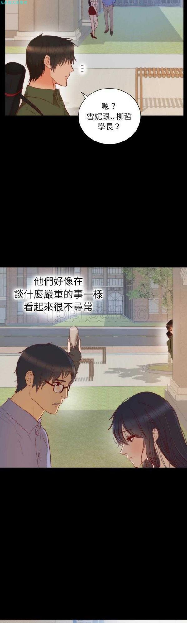 第 13 话 - 第8.jpg页