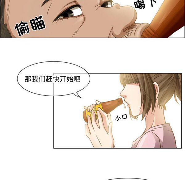 第 5 话 - 第32.jpg页