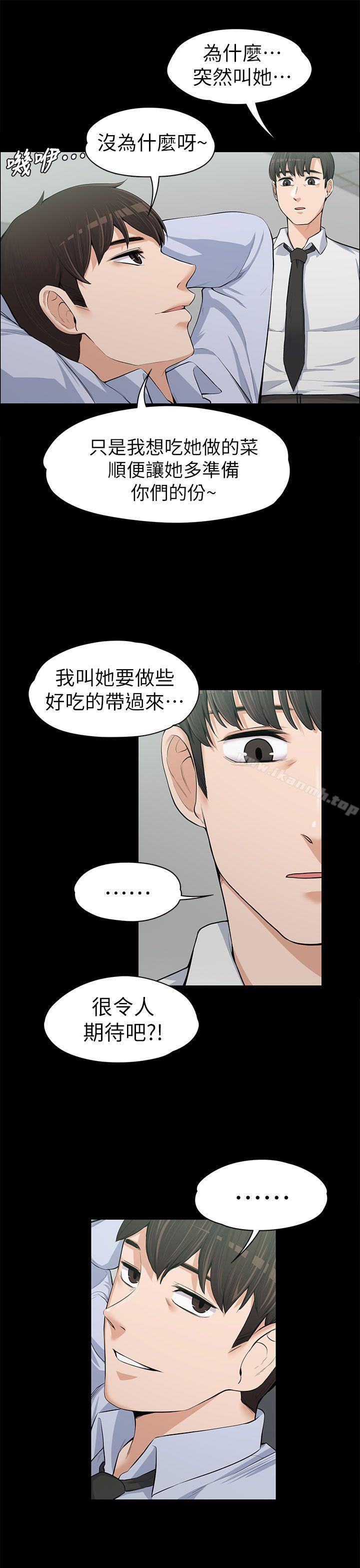 第12話 - 第32.jpg页